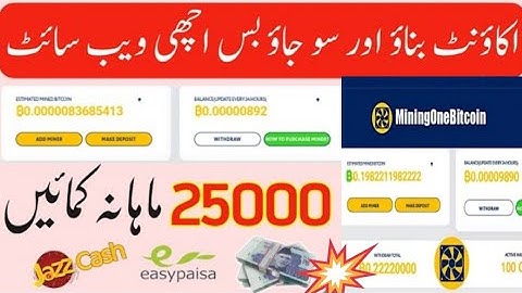 miningonebitcoin.com || mining one bitcoin||online earning khan baba