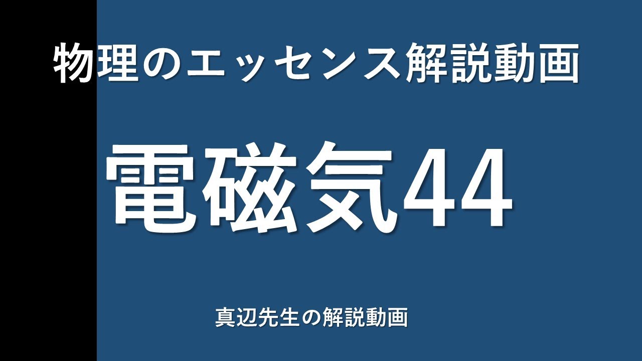 Physics Essence Explanation Video Physics Essence Explanation Video