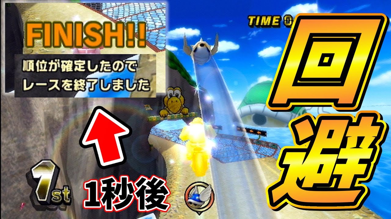 1位スターで「バーリアww」トゲゾーを無効化した結果...【マリオカートWii】