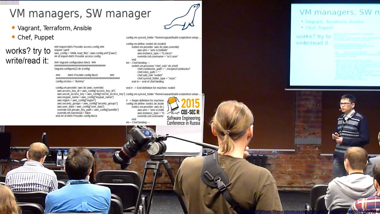 20151022CB Автоматический инструмент для тестирования многоконфигурационного окружения сервера БД