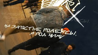 Егор Крид — Голос (Mood Video)