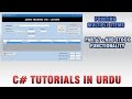 (#7) C# Printing using Print Controls In Urdu - Add Stock Functionality