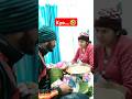 New fun by husband #shorts #funny #comedyvideo #couplegoals #shortsviral #ytshorts