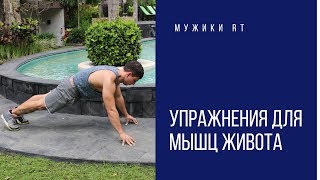 Кардио –силовой сет для снижения веса. Тренируемся дома ! Кардио –силовой сет для снижения веса. Тренируемся дома !