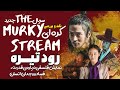 معرفی سریال جدید کره ای رود تیره The Murky Stream 