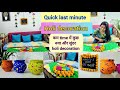 HOLI decoration ideas at home,,,,Quick last minute holi decoration #Holidecoration