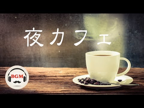 Piano & Guitar Jazz Music - Relaxing Cafe Music - Background Music For Study, Work