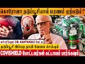 Covishield      doctor kantharaj interview about side effects