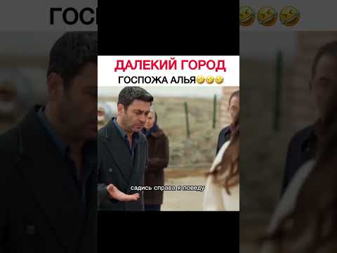 Джихан и его