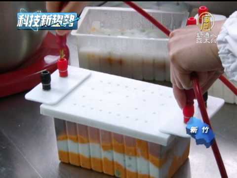 【歐姆烹飪機_生活新聞】電阻加熱快速烹調 未來的媽媽好幫手