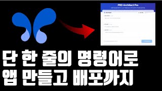 왕초보도 10분만에 완성하는 홈페이지 제작법. 제발 외주 주지마세요!