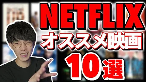 面白い映画 Mp3