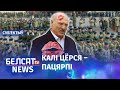 У Лукашэнкі – месяц без дзяўчат.  @NEXTA  | У Лукашенко — месяц без девушек