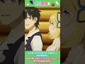 「たくさん食べてくれ・・・」TVアニメ「異世界のんびり農家２」第１１話『空に浮かぶ城』より #shorts #アニメ #anime