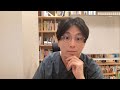 質問は20時45分まで　#早稲田メンタルクリニック #精神科医 #益田裕介