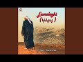 Eamalayhi 