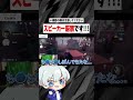 視聴の際は、スピーカーNGです！【第五人格 / IdentityV】