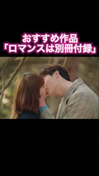 キス韓国