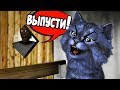 ЗАПЕР БАБУЛЮ В БАНЕ! / БАБУЛЯ / GRANNY Horror Mobile Game