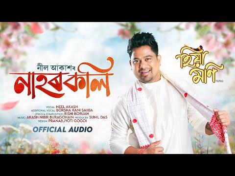 NAHORKOLI HIYAMONI 2026 Neel Akash Rishi Boruah Akash Nibir Borsha Rani Saikia 