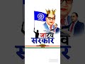 mahari kya tum hod karoge#saini#trendingshort Touchan king#nishudaswal.saini samaj