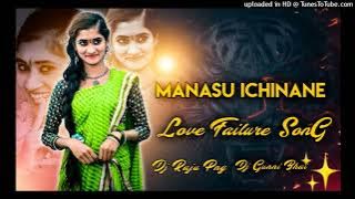 manasu ichinane love failure song mix by dj gunni bhai dj raju png
