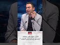 ألان سركيس لـ هنا لبنان الحزب تحو ل إلى عصابة وسحق عسكريا في الجنوب