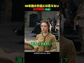 60年前の作品とは思えない名作映画【後編】