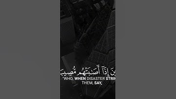 تلاوة الخاشعة |  الشيخ اسلام الصبحي