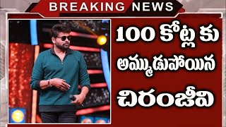 100     | Chiranjeevi Bollywood Movie | Chiranjeevi Latest News |