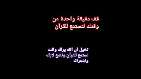 ارح قلبك ❤ #تلاوة_خاشعة #راحة_نفسية
