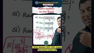Maths నేర్చుకోవడం ఇక చాలా Easy! ఈ Tips ఫాలో అవ్వండి Maths concepts &amp; Tricks #anilnair#ssccgl#bankpo