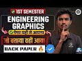 🔥ENGINEERING GRAPHICS || जो पढ़ाया वही आया || एक क्लास सब खल्लास || 1ST SEMESTER ||Paper Analysis 💯✅