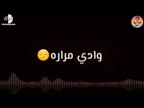 حاله واتس حمو بيكا مهرجان اديله علي قد مقاسو