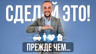 МЕДИЦИНСКАЯ СТРАХОВКА на Северном Кипре | Я был УДИВЛЕН ее стоимостью..