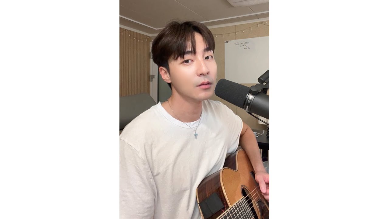 241014 로이킴 인스타 라이브