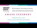 2022 Waldman Award Ceremony