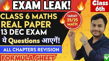 🔥 JNVST 2026: Navodaya Class 6 MATHS (TOP 20 Questions) Arithmetic Chapter-wise Preparation #jnvst