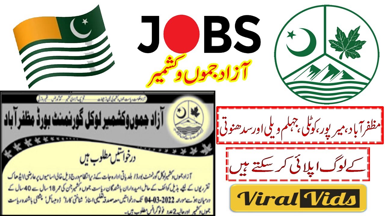 Latest AJK Jobs Today || Azad Jammu & Kashmir Local Government Board Muzaffarabad Jobs 2022