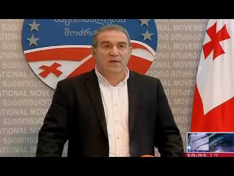 30 1 2017 კურიერი  ნაციონალების განცხადება გათავისუფლებულ სამხედროებზე