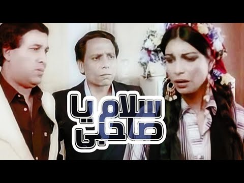 2020 احمد سعد اغنية سلام يا صحبى   7  