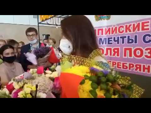 Юлия Зыкова прилетела домой