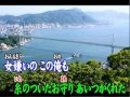 『関門海峡』