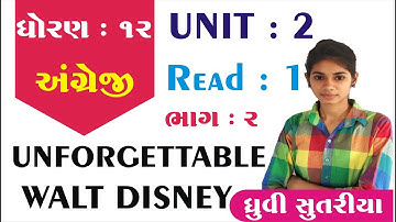 STD 12 English Unit 2 (Unforgettable walt Disney) In Gujarati (ભાગ 2) By: Dhruvi Sutariya