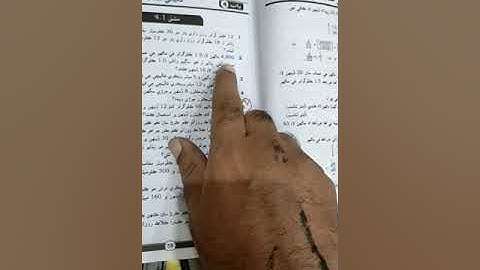 #compoundproportion #mathematics#math #free #sindhi #basic #online #naeemullah