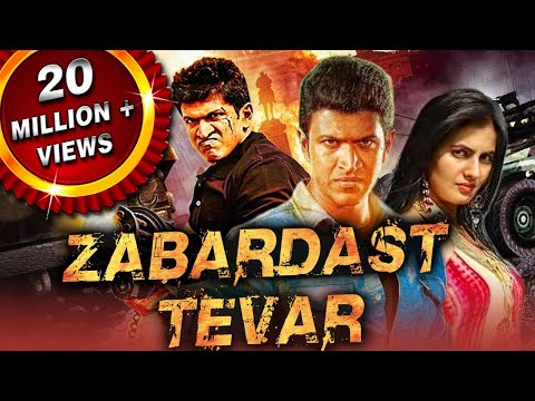 Zabardast Tevar (Ajay) Hindi Dubbed Full Movie | Puneeth Rajkumar, Anuradha Mehta, Prakash Raj