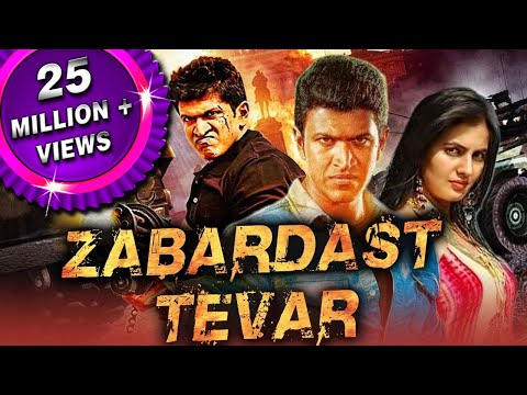 Zabardast Tevar (Ajay) Hindi Dubbed Full Movie | Puneeth Rajkumar, Anuradha Mehta, Prakash Raj