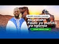 SHEIKH ISSA JOHN LUVANDA MAADA FAIDA YA MAFUTA YA NGAMIA 