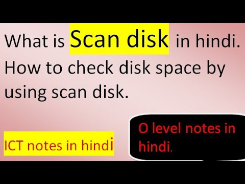 What is scan disk in hindi||how to check disk space by using scan disk||by akash bhardwaj.