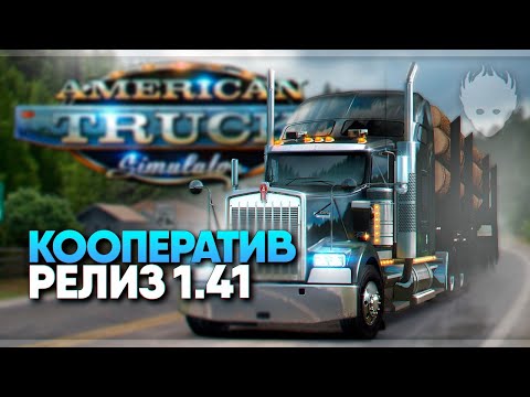 Video: American Truck Simulator Mieri Do Oregonu Budúci Týždeň V Tretej Veľkej Expanzii